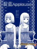 靛蓝Applause