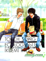 悲伤情歌生态学