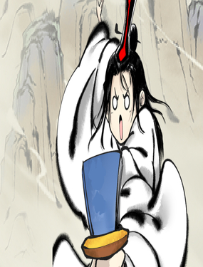 一念逍遥这本修仙宝典不太对