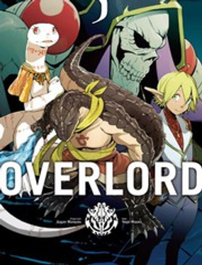 OVERLORD - 丸山,深山