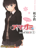 圣诞之吻真诚为你