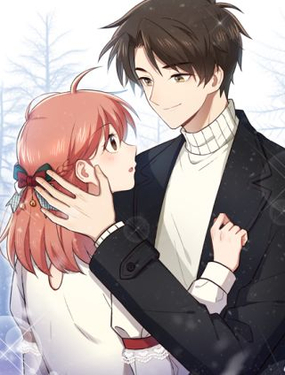 被我綁架的可愛男友