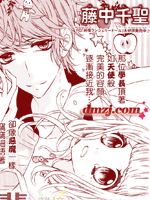 学长、欺负人的、圣诞节