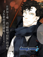 神探夏洛克召唤死亡的暗号