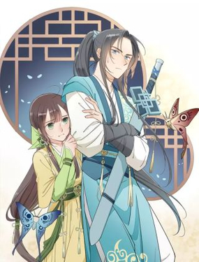 我撿到一只小慫包