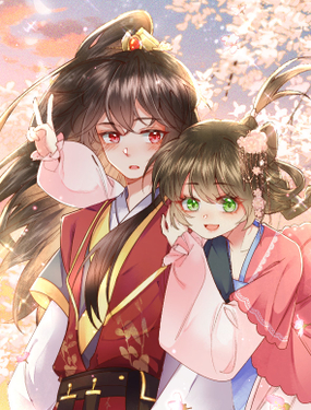 世子養(yǎng)成？搞錢搞錢！ - FC聯(lián)盟,吉順巷工作室,主筆,塔塔,咪咕閱讀