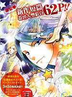 荒诞幻想力剧场