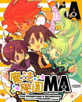 魔法学园MA