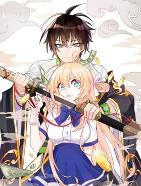 女財神今天也很窮