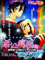 陪睡屋的入梦之猫