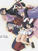 月兔·竹林夜话