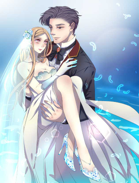 染指成婚大叔宠妻无度