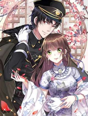 豪门娇妻少帅太霸道