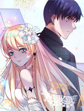 误嫁总裁你老婆又跑了！