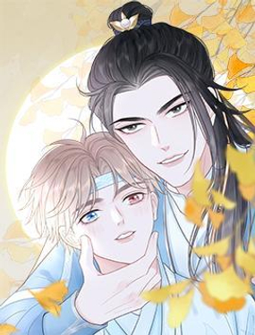 跨越星辰入他師門