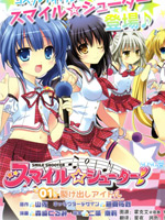 笑着射SmileShooter