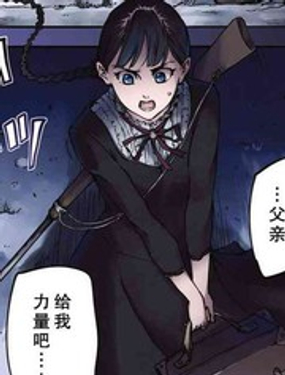 致曾为神之众兽