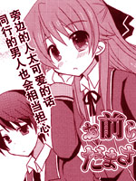 你们都被骗了！