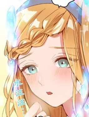 惨遭煺婚的反派千金转身为荒野当家。