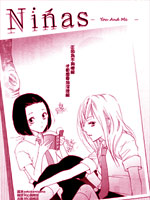 Nias-You and Me-