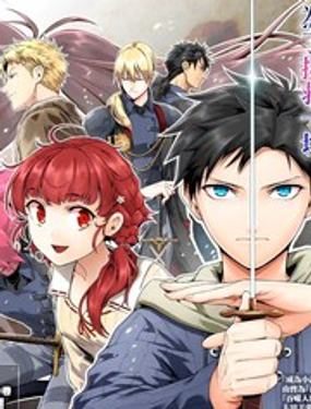 回天逆命死亡重生、为了拯救一切成为最强