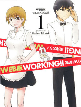 WEB版迷煳餐厅!!(猫组)