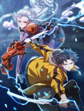 刷怪成神我打穿了人类禁区！