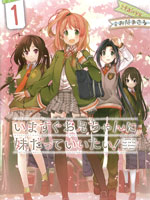 现在就想告诉哥哥，我是妹妹！