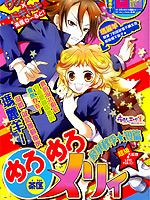 邋遢小姐玛丽羊