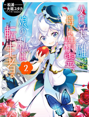 爹强妈勐我无敌