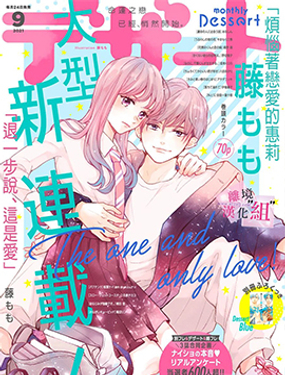 煺一步说、这是爱