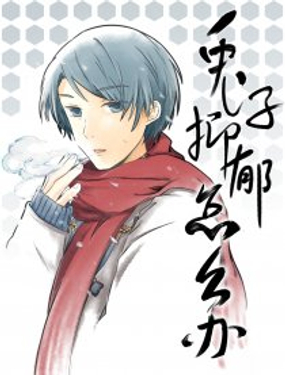 兔子抑郁怎么办