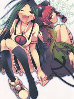 今天一起散散步