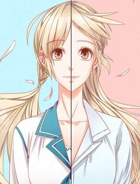 前妻，别来无恙