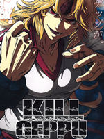 KILL GEPPU