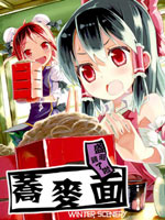 荞麦面盛过头了啦!