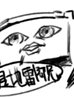 小六的胡思乱想