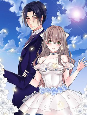 骗婚总裁独宠小宝贝