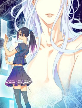 家養美人 - 龍悠燕