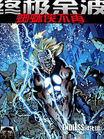 终极余波蜘蛛侠不再