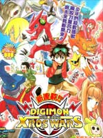 数码兽 组合战争