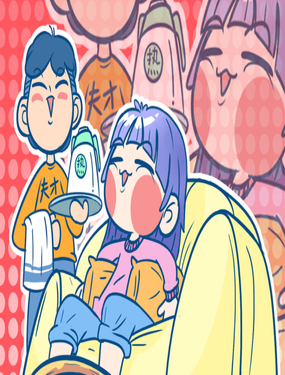 老婆大人黑历史