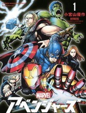 复仇者·丧尸集结