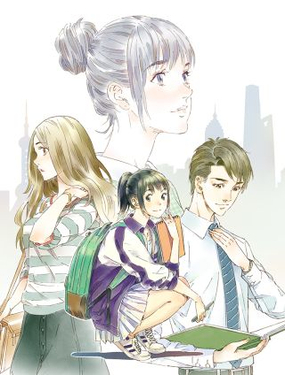 也許，那一瞬間