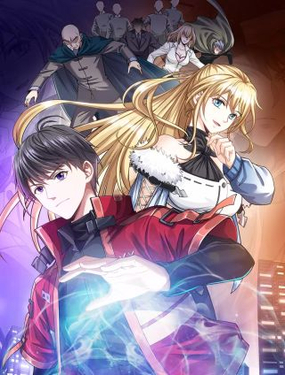 灵气复苏开局觉醒弑天神眼