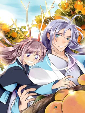 睡在樹上當(dāng)新郎