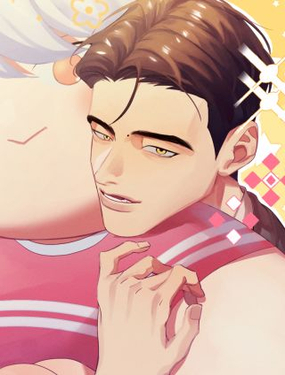 年下控的養崽計劃