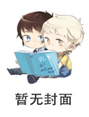 一世倾城冷宫弃妃