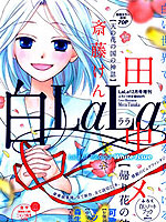 天之花国的神话