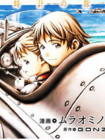 最终流放 砂时计的旅人